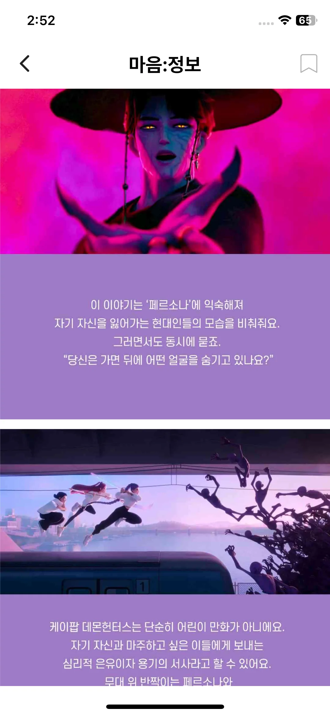 Test Image 6